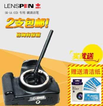 LENSPEN Sensor Cleaning Pen SK-1A for CCD/CMOS, Professional Carbon Tip for Cameras (Light Gray)