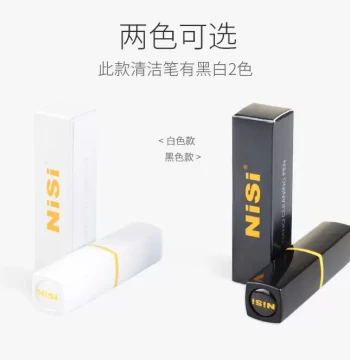 NiSi Mini Fashion Lipstick-Style Lens Cleaning Pen for DSLR Camera Lenses and Glass