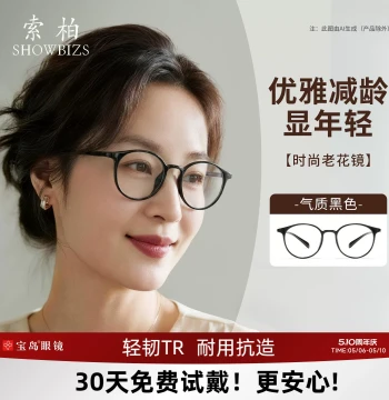Suobo Women's Reading Glasses, Blue Light Blocking, HD High-End Authentic Brand, Progressive Lenses for Near and Far Vision