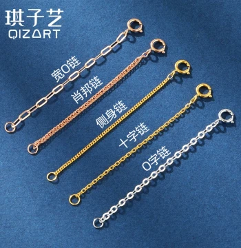 18K Gold Extension Chain, Yellow/Rose/White Gold O-Link or Curb Link Tail Chain, Colored Gold Necklace/Bracelet Extender Accessory