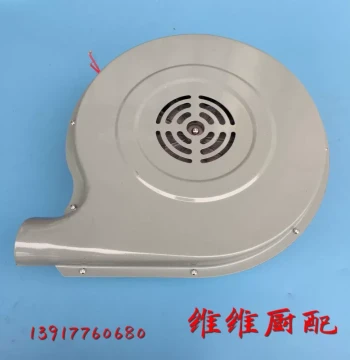 Wuxi Blower DF180JXF5632u180W Kitchen Blower Stove Fan Cooking Appliance Accessory 180W