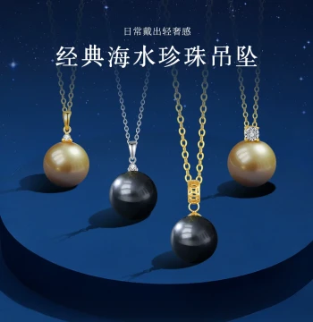 Pearl Queen 18K Gold South Sea Pearl Pendant – Nanyang Golden Pearls and Tahitian Black Pearl Necklace