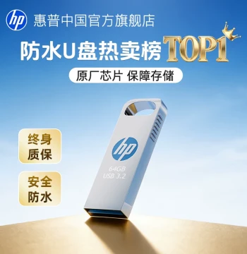 HP Official Authentic Metal USB Drive, High Capacity Dual-Use for Computer and Mobile, Office and Teacher Type-C Flash Drive