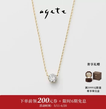 agete [Teardrop] Subtle Diamond 18K Gold Necklace, Perfect Gift