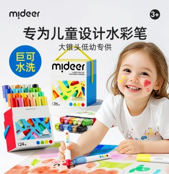 MiDeer Children's Washable Watercolor Pens, Non-Toxic and Clean for Hands, Specially Designed for Babies and Kindergarteners, Art Drawing Pens for Students, Erasable Water-Soluble Coloring Pens, Perfect Gift for Children's Day