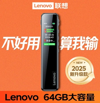 [Official Flagship] Lenovo Voice Recorder Professional HD Noise Reduction for Students, Classes, and Lawyers Compact Portable