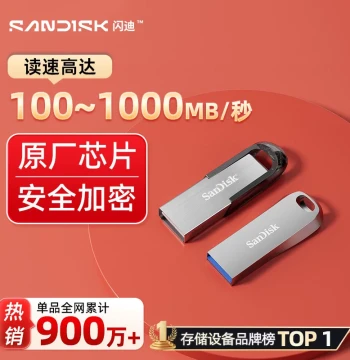 SanDisk Authentic USB Flash Drive Official 128GB High-Capacity Encrypted Type-C Dual Interface 64GB High-Speed Car and Teacher Dedicated Drive
