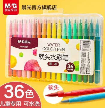 M&G Soft-Tip Watercolor Pens for Kids - Washable, Non-Toxic Colored Markers with Storage Box for Art & Coloring (12/24/36/48 Colors)