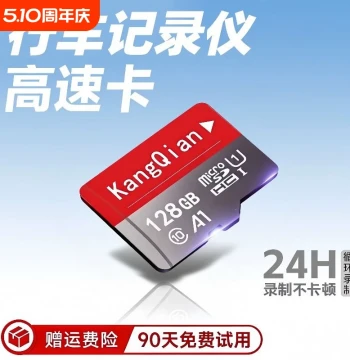 Dash Cam Dedicated Memory Card 128GB High-Speed TF Card 32GB Camera SD Universal Storage Card 64GB