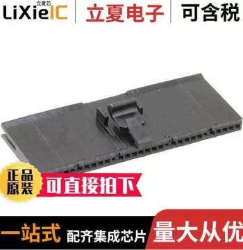 2-487545-7 Connector [CONN FFC RCPT HSG 30POS 1.27MM]