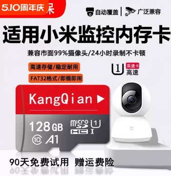 Home Surveillance Dedicated Memory Card 128GB High-Speed TF Card Storage 32GB Camera SD Universal Storage Card 64GB