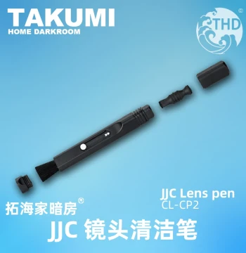 Lens Pen Camera Cleaning Pen clcp2 Digital SLR Lens Dust Removal Brush Carbon Tip Cleaning