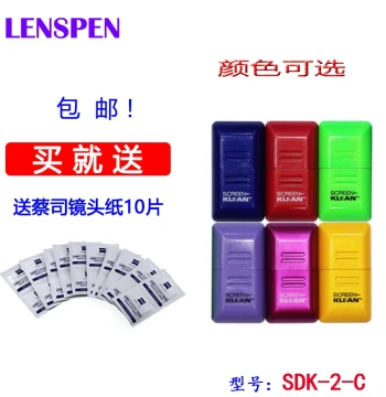 LENSPEN Mobile Screen Cleaner for iPad, Notebook, Laptop Glass Film Oil Removal, Lens Pen