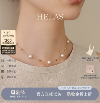 HELAS Freshwater Pearl Beaded Necklace / Seawater Pearl Pendant / Freshwater Pearl Pendant Necklace Jewelry Gift