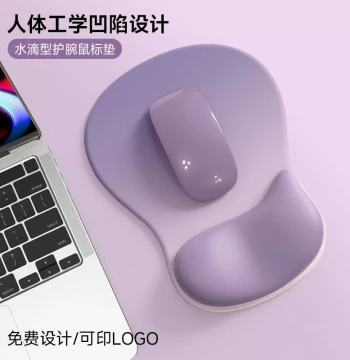 Seven-Leaf Clover Mouse Pad Wrist Rest Ergonomic Men Women High-Aesthetic Office Home Small Silicone Carpal Tunnel Prevention