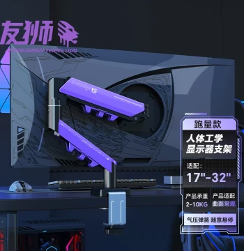 Pneumatic Rotating Monitor Arm - Gas Spring Mechanical Bracket for Desktop Computer Screens with Height Adjustment Base