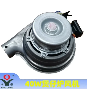 Yongqiang Brand Clay Pot Stove Blower CZR40W220V Low-Noise Gas Stove Fan for Porridge, Noodles, and Powder