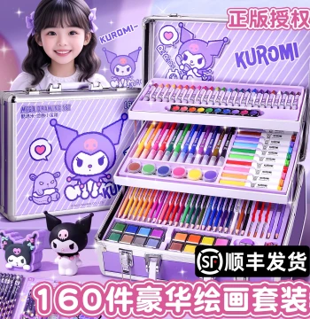 Kuromi Painting Gift Set: Complete Watercolor Art Kit for Birthdays, School Starts, New Year, and Christmas. Washable Brushes for Girls in Kindergarten and Elementary School