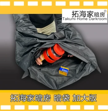Darkroom Bag for Photography Film Development - Double-Layer Design with Triple Protection, Expanded Size by Tuohai Family Darkroom