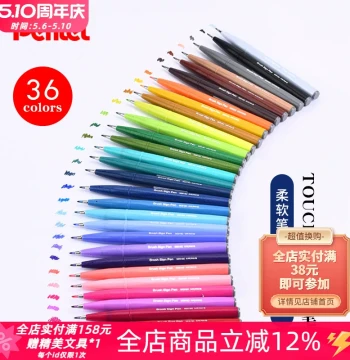 Japan Pentel SES15C Color Soft Tip Brush Pen for Touch Journaling, Greeting Cards, Outlining, and Illustration