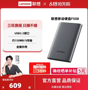 [Hot Seller] Lenovo F508 External Hard Drive 2TB High Capacity High Speed 1TB USB3.2 for PC & Mobile
