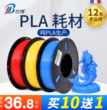 Lanbo 3D Printing Filament PLA 1.75mm 3.0 ABS Material 3D Printer Consumables 1kg Matte PLA Filament High-Speed Printing FDM Compatible with Creality Bambu Lab Printers