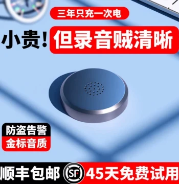 Professional GPS Tracking Voice Recorder with HD Noise Reduction, Ultra-Long Standby, Car Tracker, Monitoring Device for Lawyers j
