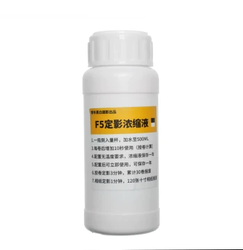 Fixer Concentrate for Black & White Film Traditional Silver Halide 100ML Bottle Configurable to 500ML