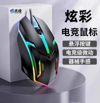 Luminous Wired Gaming Mouse USB for Dell Laptops Ergonomic Design for Men and Women