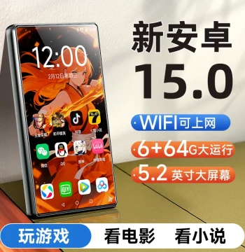 Fanmu MP4/MP5 WiFi Internet Player, Dedicated Music and Novel Player, Full-Screen Video MP9