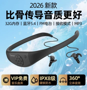 Professional Swimming Earbuds In-Ear Underwater Waterproof Sports Bluetooth MP3 Compatible with Xiaomi Huawei Apple