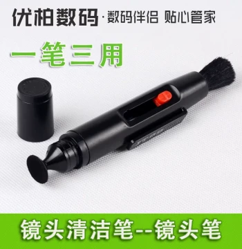 Nisheng Lens Cleaning Pen, DSLR Lens Brush, Camera Cleaning Pen, Digital Cleaning Brush Tool, Professional Activated Carbon Lens Wiping Pen, Dust Cleaning Tool for DSLR and Mirrorless Camera Lenses