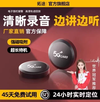 Beidou GPS Locator Car Tracker 5G Vehicle Positioning Device Recording Gadget Vehicle Tracking Instrument j