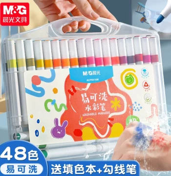 M&G Washable Watercolor Pens for Kids - Non-Toxic Set for Kindergarten and Elementary Students, 24/48 Color Art Drawing Tools for Baby Graffiti