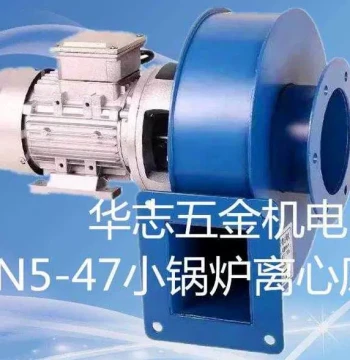 Y5-47 Small Industrial Frequency Air-Cooled High-Temperature Centrifugal Fan for Boiler Heating Furnace Dust Extraction Induced Draft Fan 220V 380V