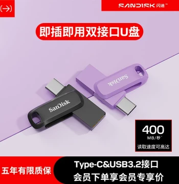 SanDisk Official Genuine USB Flash Drive Type-C Dual Interface Large Capacity for Phone and Computer Android iOS Car Use