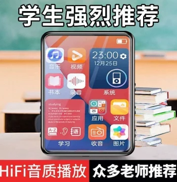 Student MP4/MP3 Portable Player with Full Touchscreen, Bluetooth, and English Dictionary – Dedicated Learning Device