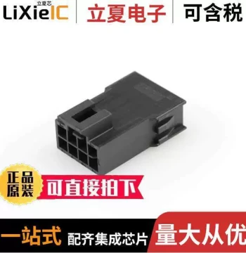 2014441108 Connector [CONN PLUG HSG 8POS 2.50MM]