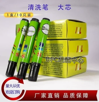 771 Silver Ink Remover Pen – Industrial Cleaning Tool for Mercury Pen Marks on Cloth, Leather, and Surfaces