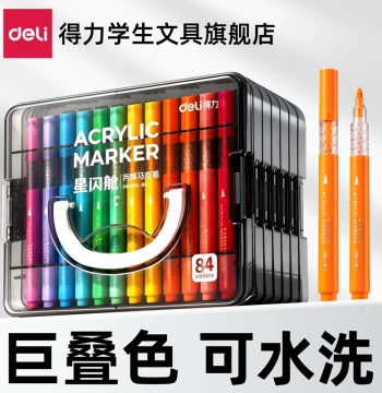 Deli 2026 New Washable Watercolor Pens Direct-Liquid Acrylic Markers Soft Tip for Elementary Art - 84 Colors Non-Toxic Kindergarten Brushes Opaque Layering Acrylic Pens
