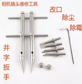 Repair Tools for Mobile Phones, Computers, Cameras, Telescopes, and Microscope Lenses - Cross Wrench for Micro/DSLR Maintenance, Mold Removal, and Cleaning