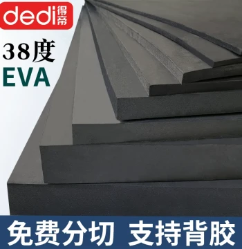 38° Black EVA Foam Board Material for Cosplay Figures, Custom Shock-Absorbing Padding and Liners