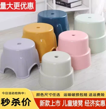 Plastic Stool Thickened Recycled Plastic Home Low Stool Children Fashion Small Stool Bathroom Tea Table Shoe Changing Stool Round Stool Chair
