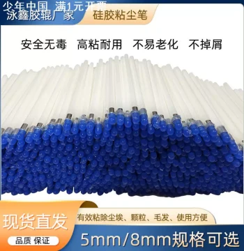 Silicone Dust Removal Pen for OCA Dry Glue: Adhesive Cleaning Stick for Dust and Ash Removal