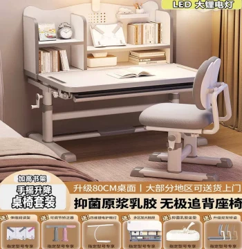 Children's Study Desk and Chair Set, Adjustable Height via Hand Crank, Dedicated Writing and Homework Station for Students