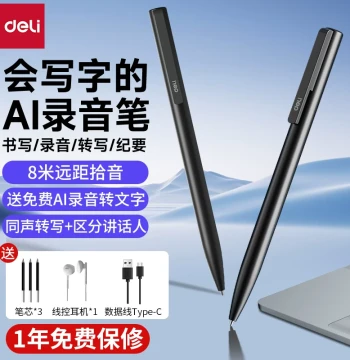 Deli Smart AI Pen-shaped Voice Recorder Compact Professional HD Noise Reduction Recording Device for Class Meetings Text Conversion