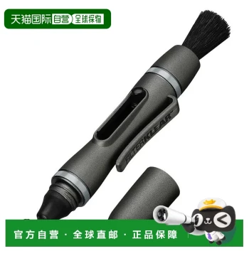 [Direct Shipping from Japan] HAKUBA Lens Cleaning Pen, Dedicated for Lenses and Filters, Bronze Finish, Digital Accessory