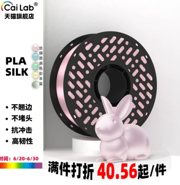 CAILAB Colorful House 3D Printing Filament PLA Silk Half-Sugar Color Series Bead Assembly Kit Cream Peach Spring Tea Green Cloud Compatible with Bambu Lab Universal Bead Pen