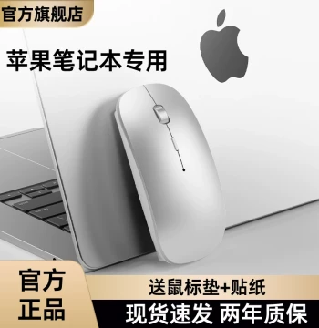 Wireless Bluetooth Mouse for Apple MacBook Air/Pro/Neo/iMac Mini M4, Silent Click