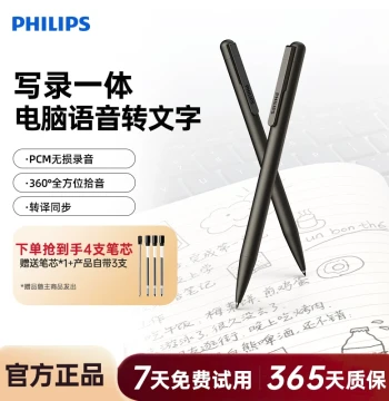 Philips Pen-Style Voice Recorder: Professional HD Noise-Canceling Device for Meetings, Students, and Classes – Compact & Portable